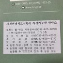 옥산로10번길 이미지