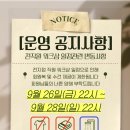 인트로피트니스 망미점 이미지