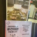 사운드 클라스카