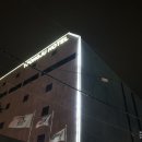 영주온천랜드 헬스 이미지