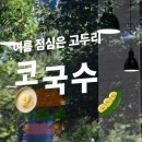 다다름에프앤씨