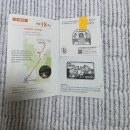 희여울과 꽃나예 이미지