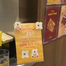 라이크어시네마 하남미사점 | 라이크어시네마 하남미사점 |프라이빗 영화관데이트!!