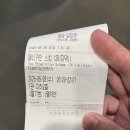 시네코아 | {페니키안 스킴}
