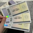계내 | 다이렉트 5 : 다이렉트 결혼준비 박람회 스드메 상담 및 계약 후기 2탄