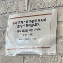 어니언스 잠실점 | &lt;잠실 맛집&gt; 삼전동 밥집 &#39;어니언스&#39; 연어장밥, 돈가스 추천
