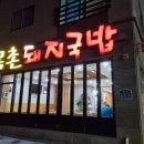 목촌돼지국밥(정관점) 이미지