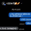 르블레 | 현지인 만댕언니가 알려줄게 #거제맛집 #일운면 #르블레밀 #내돈내산 #솔직후기