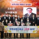 남서울농협 이미지