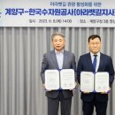 아라관광 미디어투데이