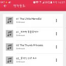 유아세계 이미지