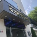 우리두리축산물 네이버블로그