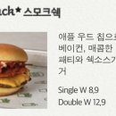 스모크스택 이미지