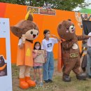 (주)곰소프트 이미지