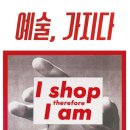 홍익대학교 문화예술경영대학원 이미지