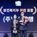 건강기업
