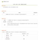 용산-이촌-1957 이미지