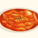 분식점 - 수원시 팔달구 중부대로143번길 11 | 분식점