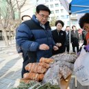 직거래장터마트 이미지