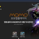 MOMO 이미지