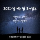 별헤는밤 네이버블로그