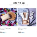 장생도라지박물관 이미지