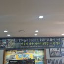 밥한상 - 포천시 | 밥한상