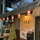 토모루스시 | [대구] 동성로 토모루 스시 내돈내산 후기🍣 + 빵관심 카페 절망편 .. 👩🏻‍🍳🥐