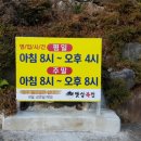 시원복집 이미지