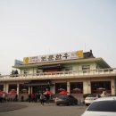 강산목장 이미지