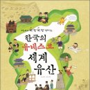 통인 어린이 작은도서관 이미지