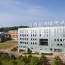 두원종합건축사사무소 이미지