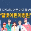 용산-383 이미지
