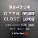 동해시-55 이미지