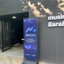 무신사 개러지 이미지