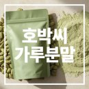 씨 - 이천시 중리천로 49 | 씨