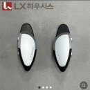 벽산2단지 | 광주 운암 벽산블루밍 2단지 낡은 한화 샷시 손잡이 → 새 샷시손잡이 교체 시공 후기 ㅡ 바른손잡이