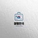 여행민국