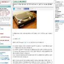 야마하 GT-2000 턴테이블 모터 설계자 일본인 블로그 내용 전문 캡쳐 GT턴테이블 애호가 필독!