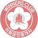 이화물산(주) 이미지