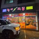 벙개막창 - 은평구 연서로27길 8 | 화성 남양/ 남양 벙개막창 솔직후기, 편하게 한잔하기 괜찮았던 곳