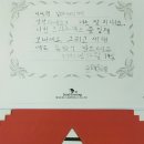 굴렁쇠