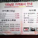 안성한우축산물프라자 이미지