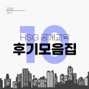 다우상사 | [월간후기] 10월 공개교육 후기📚 | 실제 수강생들이 전한 코멘트