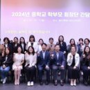 처인중학교 이미지