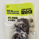 GS25성수이로점