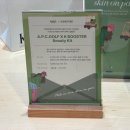 ㈜하나골프 | 케이부스터 X 아페쎄골프 콜라보! 화잘먹 광채 선세럼 기획세트