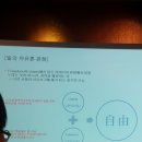 한국창직역량개발원 이미지
