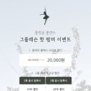 디테일을 담은 폴링윤 폴댄스 •이벤트안내 •학원후기 •폴댄스 배우기