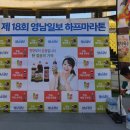 영남메디칼 | [규_Can Do It🏃‍♂️] 영남일보 국제 하프 마라톤 대회 마지막화_우리는 서로 자랑스러워 해도 됩니다...